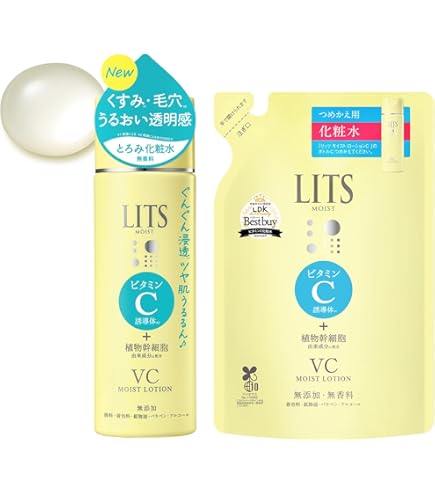 Amazon | エビーゼヒカリエイジング モイスト ローション 150ml | エ